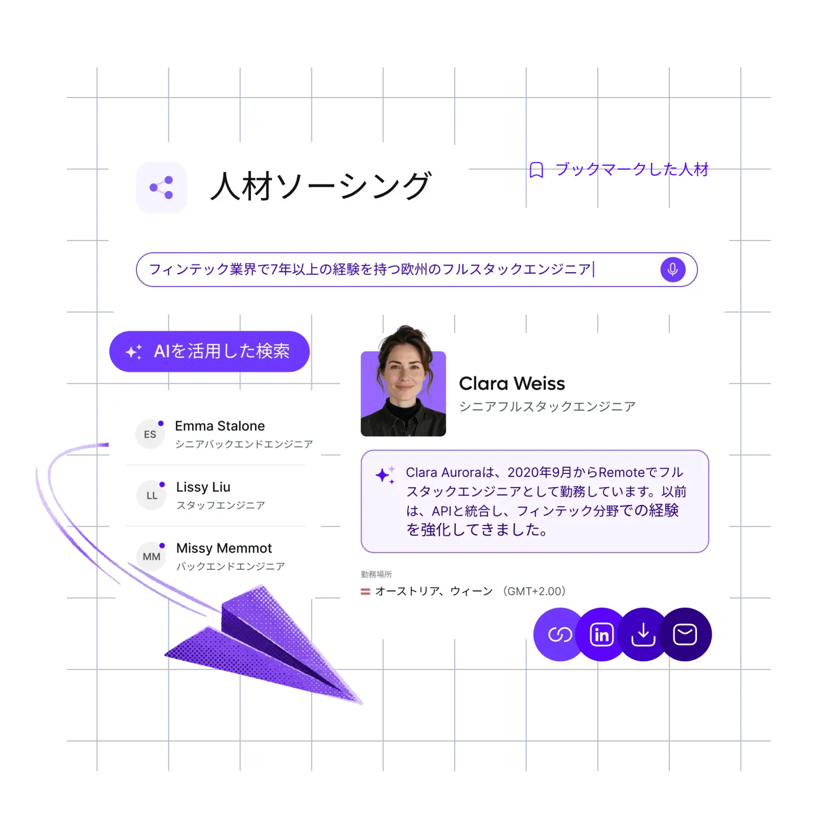 how-it-works-sourcing_japanese@2x